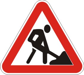 В разработке